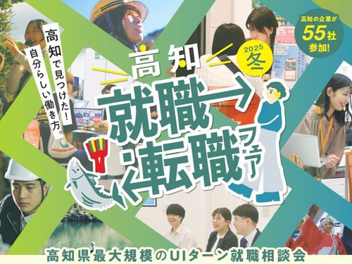 今回ご紹介のセミナーは、こちらのフェアのプレイベントです！