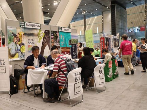 以前参加した時の秩父市のブースです