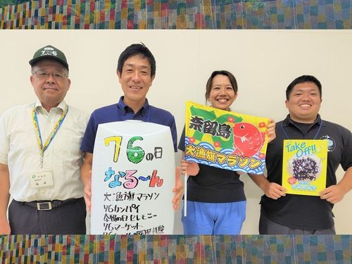 私達と一緒に奈留島の観光を盛り上げましょう！