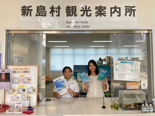 観光案内所窓口