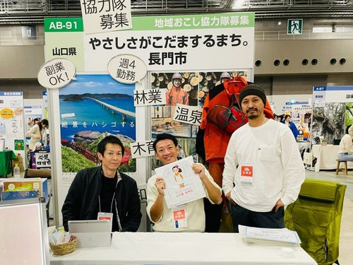 ▲去年の長門市相談ブース