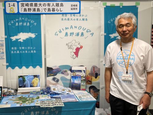 島で活動中の地域おこし協力隊 山本隊員も活動や生活をサポート