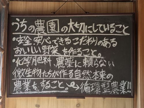 良い食材へのこだわり