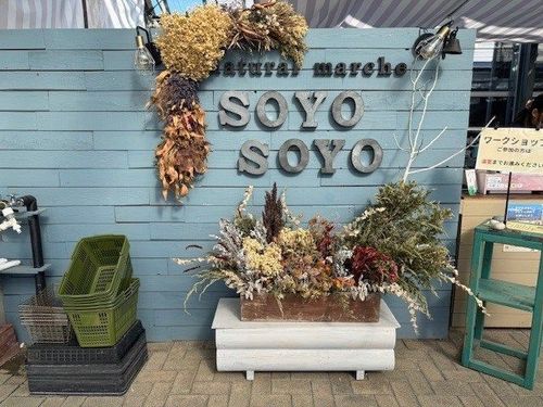 ナチュラルマルシェsoyosoyoさん店内