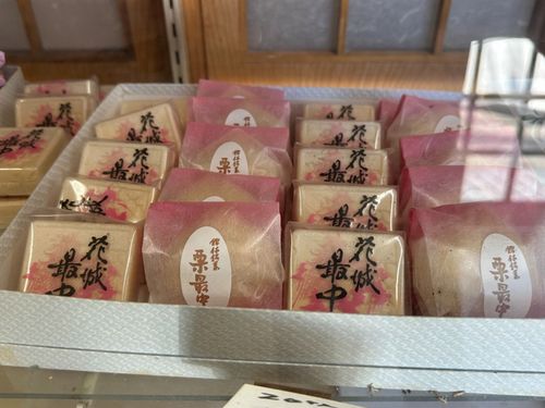 最中