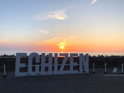 越前地区の写真（夕日）