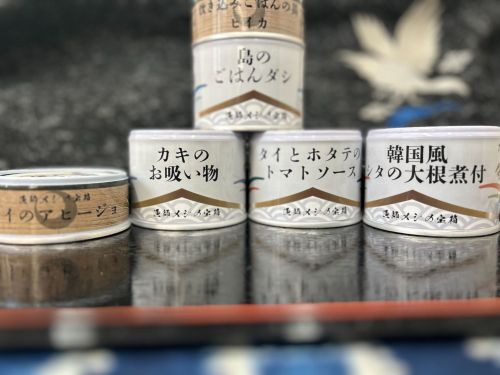 小さな島々の大きな恵みを、大事なあなたに届けたい　お魚旬船便の挑戦に乞うご期待