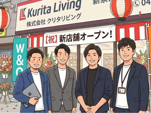 神奈川新店OPENを手伝って頂く可能性も。地元への足掛かりにしてください。