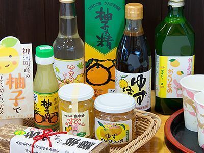 神河町の特産である「ゆず」を使った加工品の一例