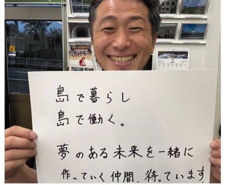 社長からみなさんへのメッセージ！