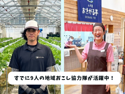 女性3名・男性6名です（5月時点）。