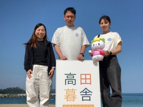 移住コンシェルジュです！