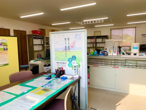 デスクは農業公社内に設置予定です！