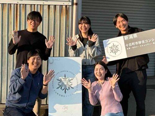 一般社団法人にいがた圏は、新潟県十日町市でまちづくりに取り組んでいます