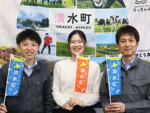 活動をサポートする自治体職員（左から前道さん、田中さん（企画課）、小笠原さん）