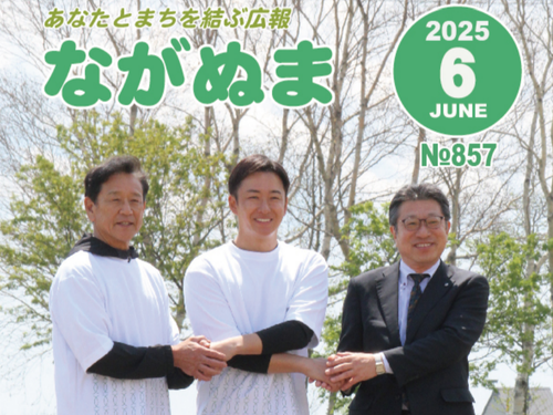 斎藤佑樹さんの野球場プロジェクトも着々と進んでいます！
