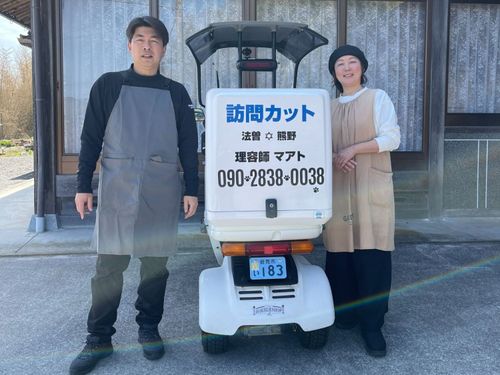 個人宅でも訪問カット可能です（居住地から３０分圏内）