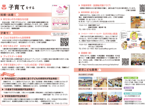 Handbookのイメージ