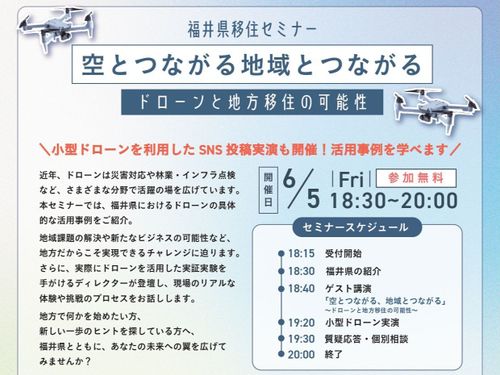 チラシ2