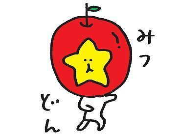 飯綱町公式PRキャラクターのみつどん。登場シーンが多い町一番の人気者です。