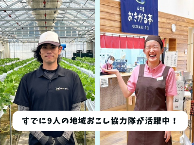 女性3名・男性6名です（5月時点）。