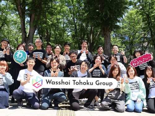 Wasshoi Tohoku Groupは、組織を超えてわっしょいしています！