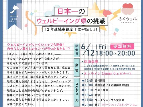 チラシ2