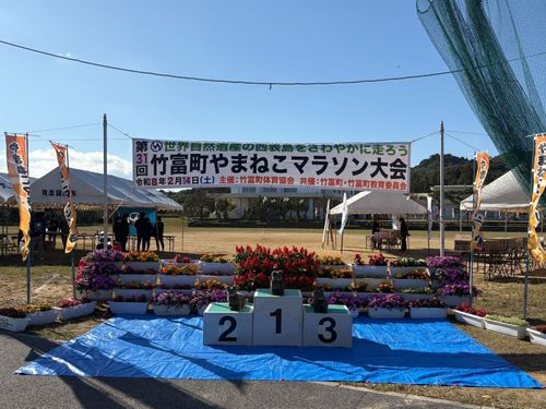 活動中、運営に携わったやまねこマラソン大会