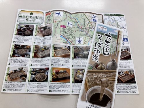 「大石田そば街道」は名店揃い！絶品のお蕎麦を味わってください♪