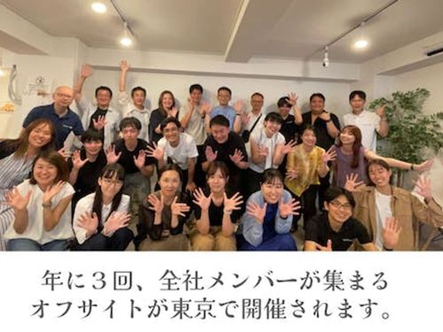 志を共にする多様なメンバーが続々JOIN！男女比もほぼ5:5に！
