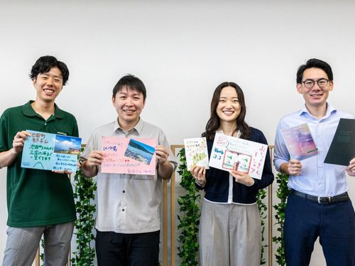 県庁 未来戦略課ブランド戦略室の皆さん。＼ご応募をお待ちしています！／