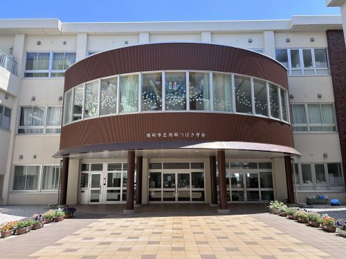 南砺市の小中一貫校、南砺つばき学舎