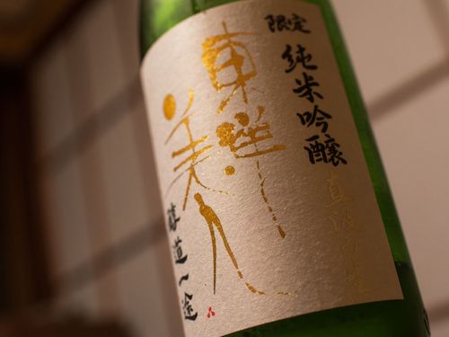 不定期でお酒紹介していましたね