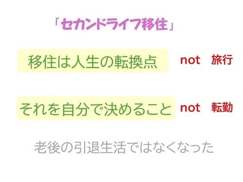決めるのは自分