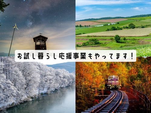 （ダイナミックな自然や満天の星空が楽しめます！）