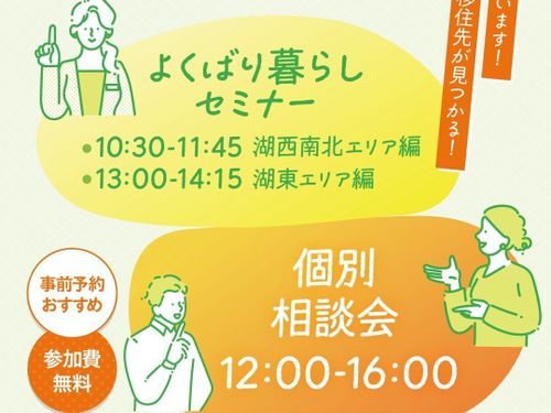 当日詳細②