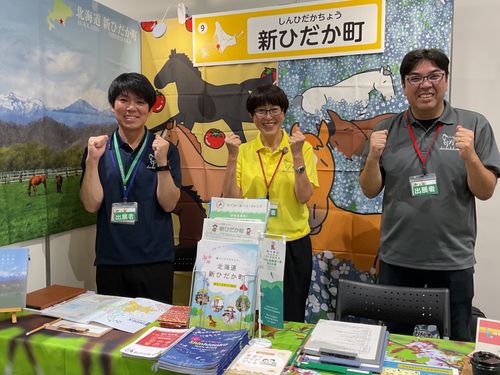 全国の移住フェアへ出展してまちの魅力を伝えます。