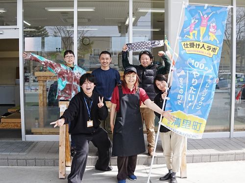 協力隊1～3期生もまってます♪