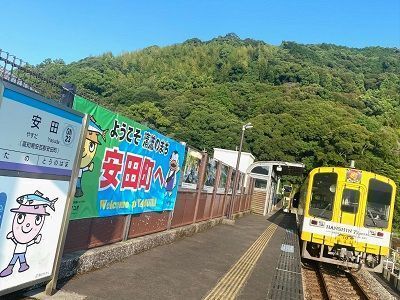 土佐くろしお鉄道　ごめん・なはり線