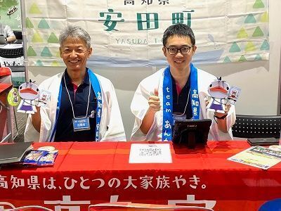 安田朗(あんたろう)と共にお待ちしております♪