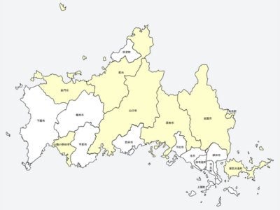 山口県から参加する市町はこちら！