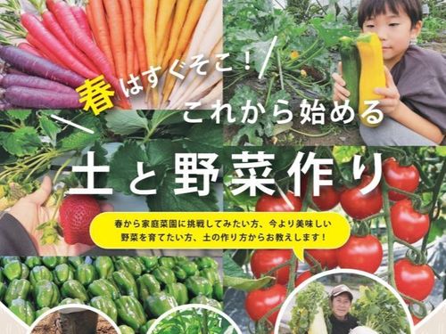 ③2月22日　13：30~15：30　参加料無料