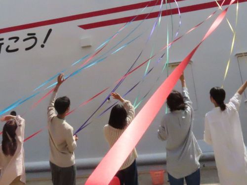 紙テープでお見送り！
