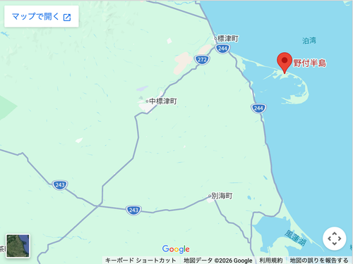 野付半島