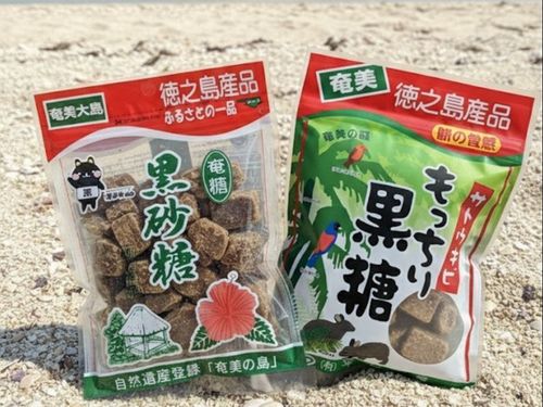 徳之島の美味しい黒糖も抽選で当たります