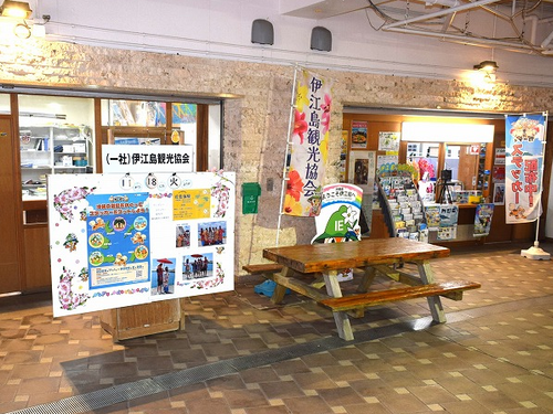 島の玄関口「伊江港ターミナル」