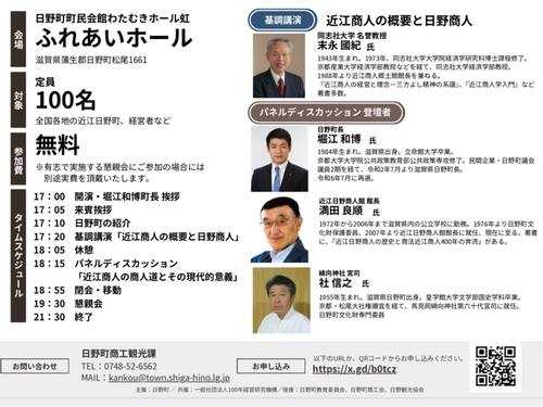 チラシ2/2
