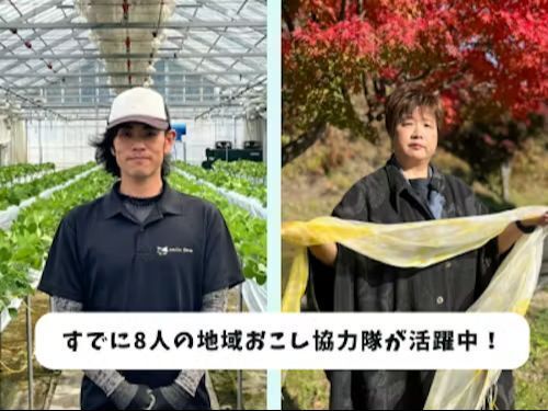 先輩協力隊（大井隊員・鈴木隊員）