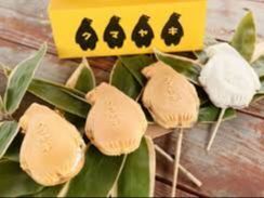 名物「クマヤキ」