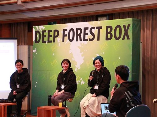 林業のオフラインイベントも毎年開催